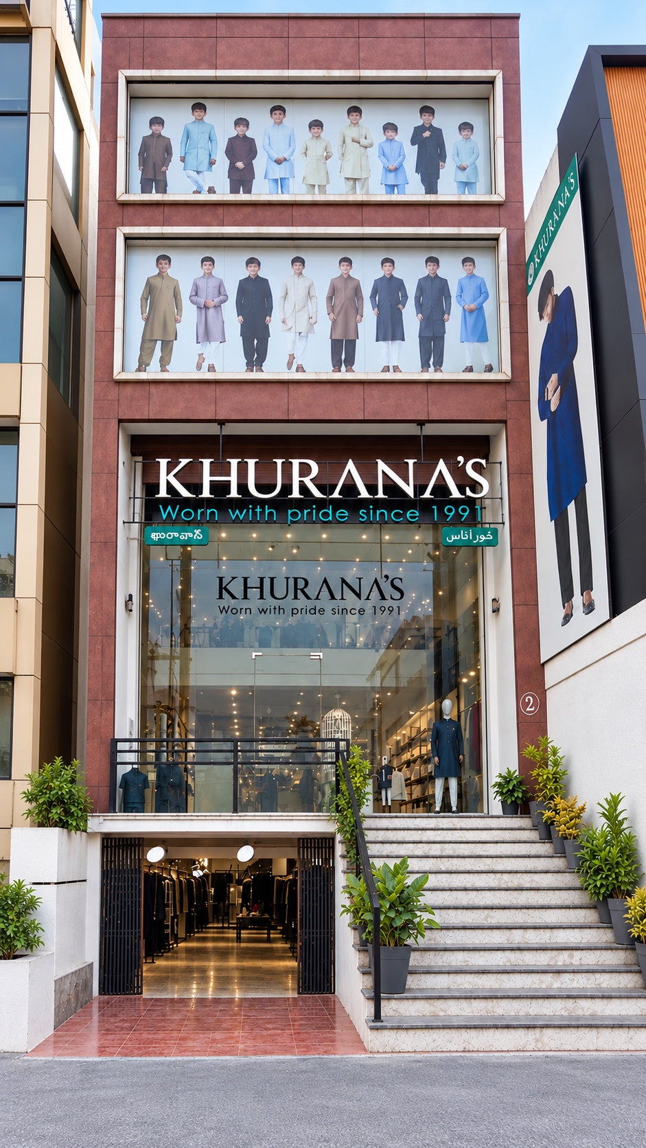 Khurana's Tolichowki store front